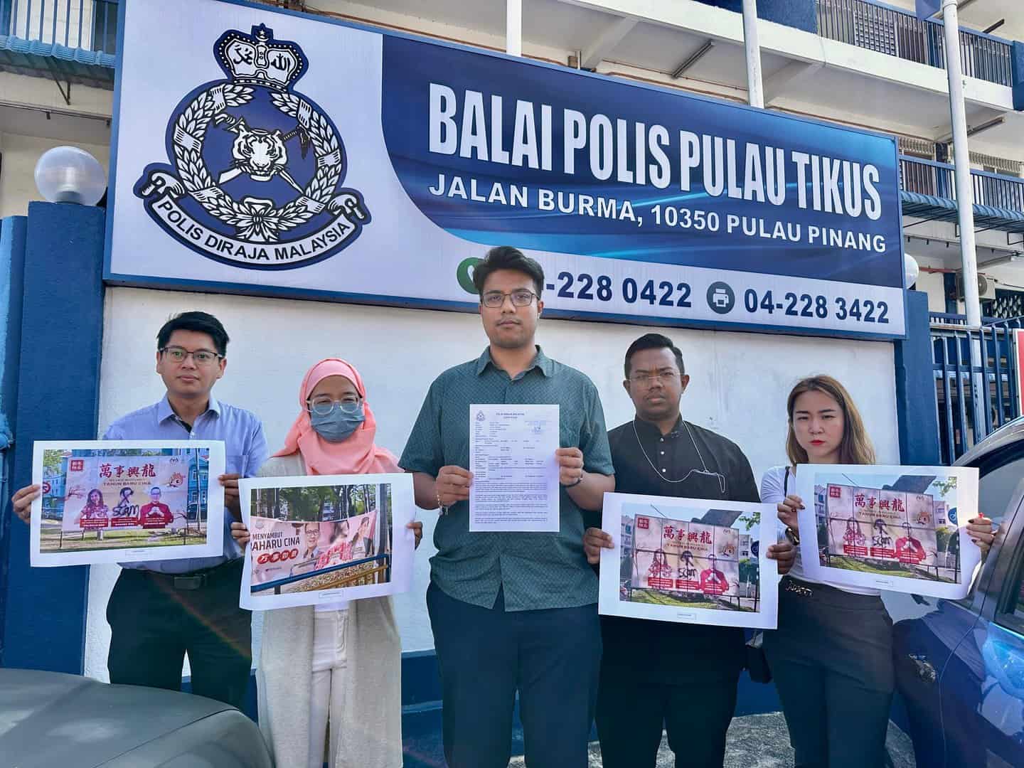 Vandalisme kain rentang, laporan polis dibuat agar tidak berulang 1 61b4cbba f62c 4e72 a5da a3ed5338eab3